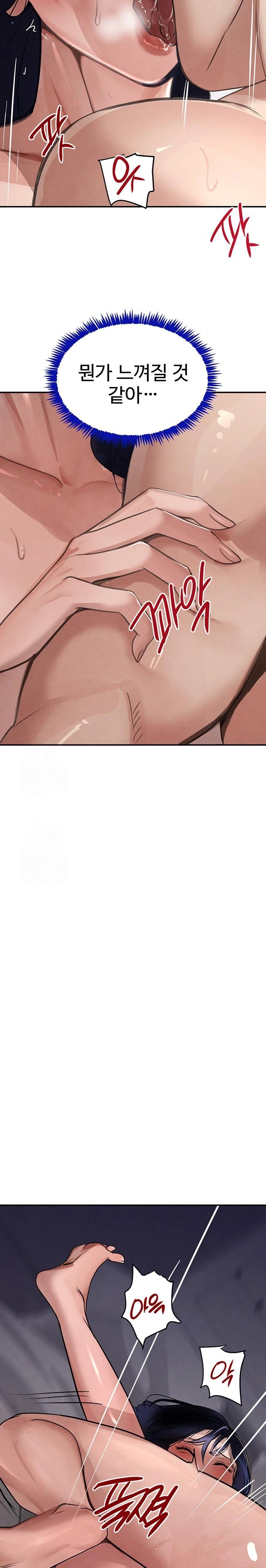The Boss’s Daughter Raw - Page 21