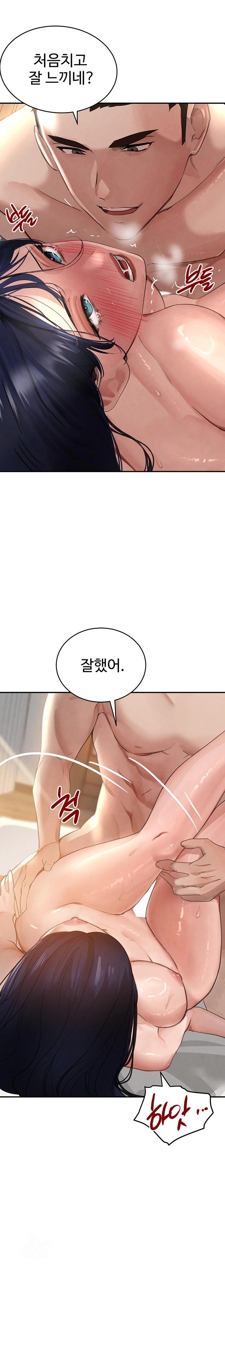 The Boss’s Daughter Raw - Page 24
