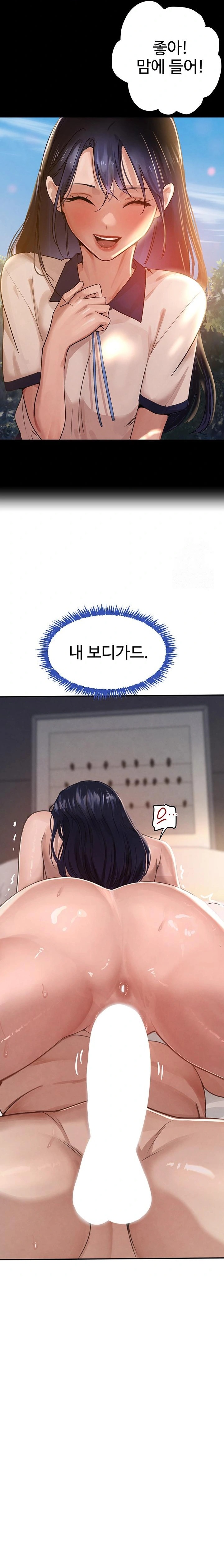 The Boss’s Daughter Raw - Page 5