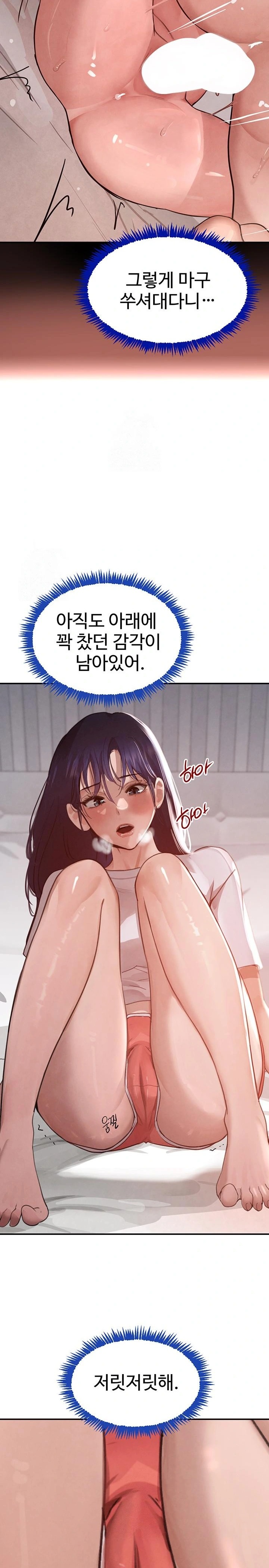 The Boss’s Daughter Raw - Page 15