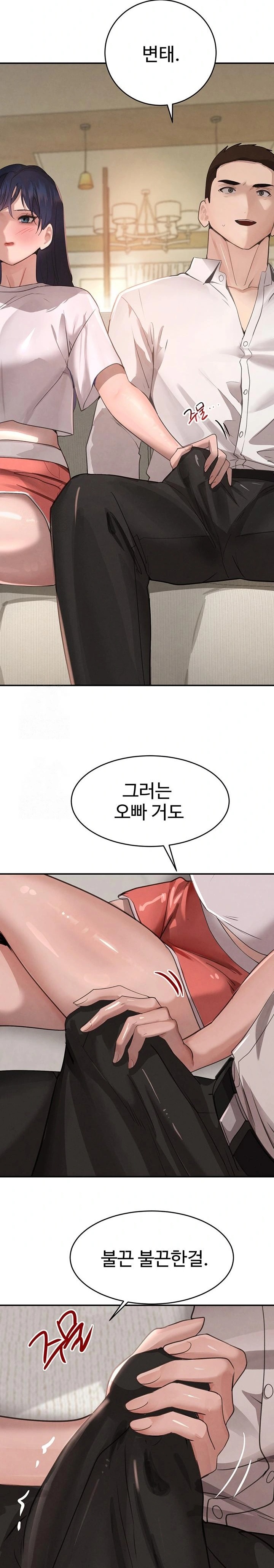 The Boss’s Daughter Raw - Page 24