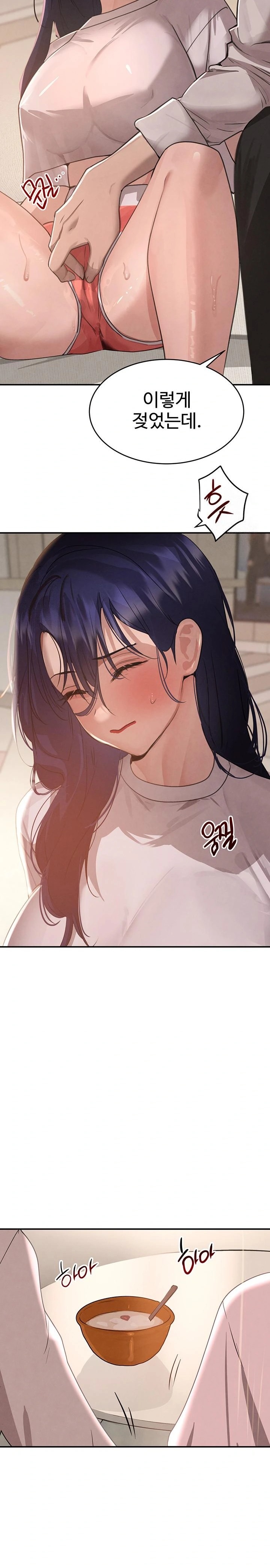 The Boss’s Daughter Raw - Page 28