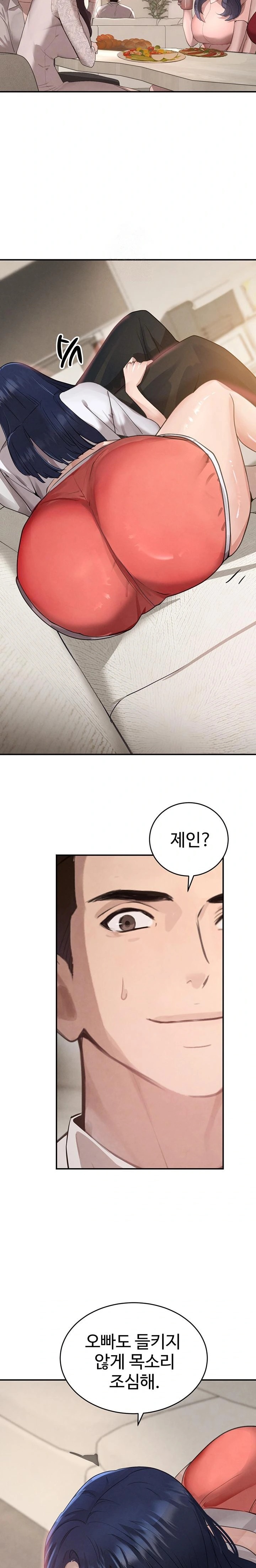 The Boss’s Daughter Raw - Page 31