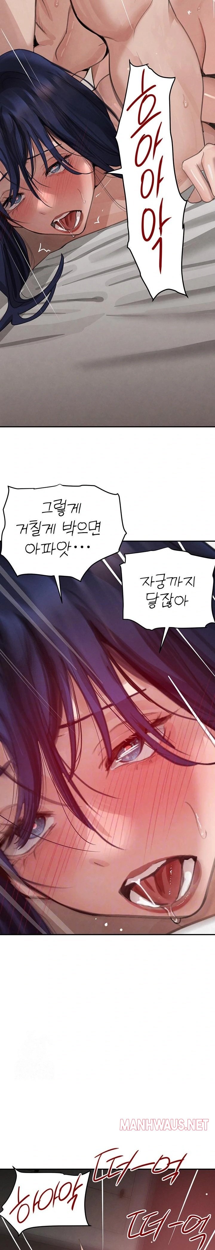 The Boss’s Daughter Raw - Page 7