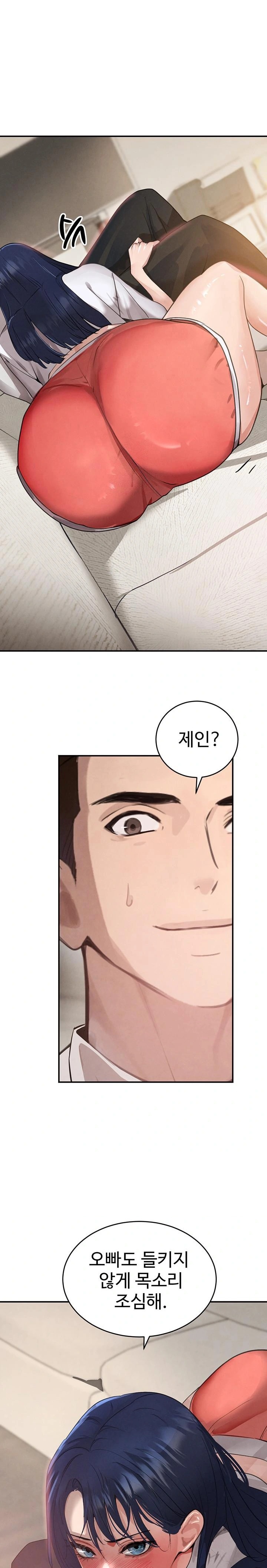 The Boss’s Daughter Raw - Page 1