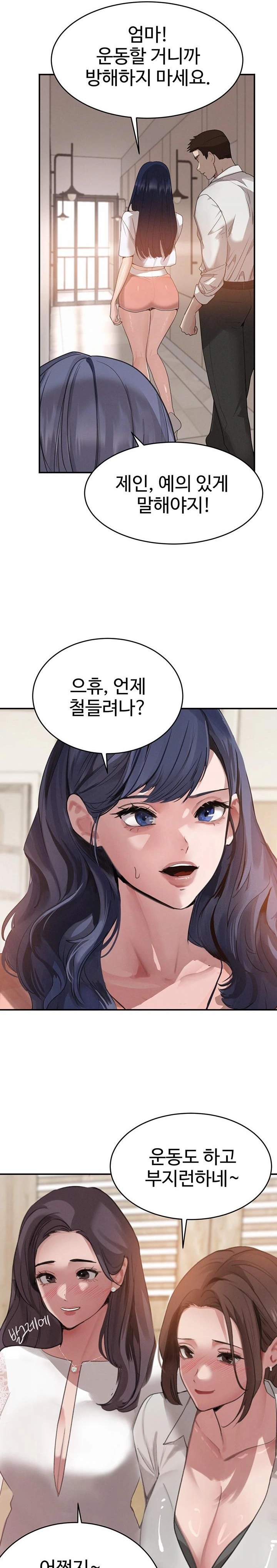 The Boss’s Daughter Raw - Page 11