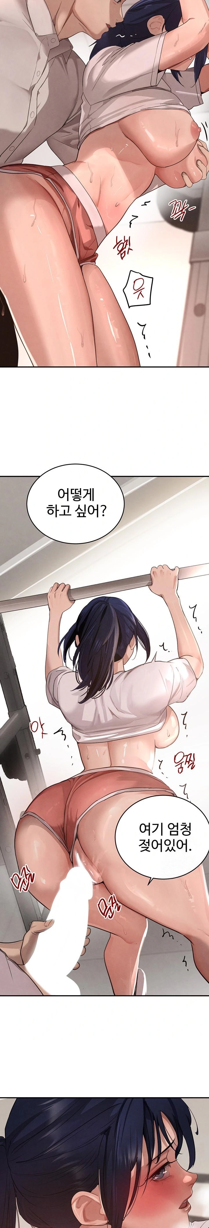 The Boss’s Daughter Raw - Page 13