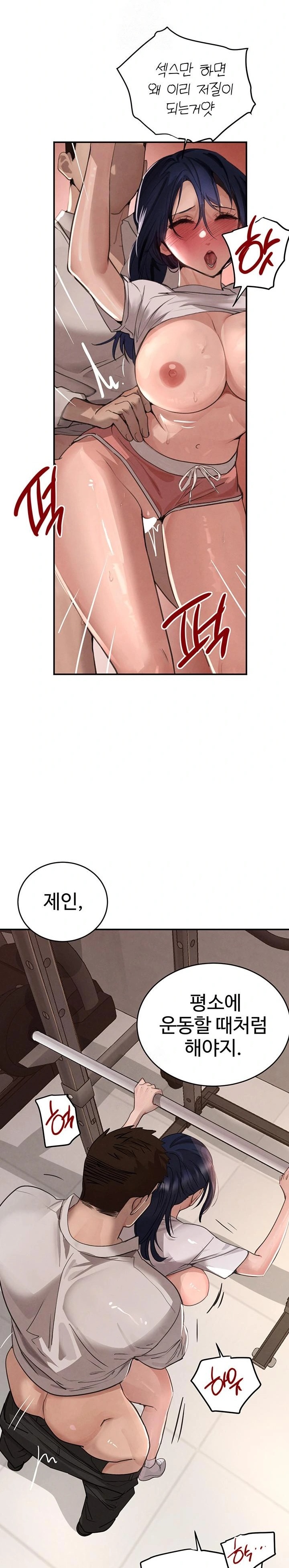 The Boss’s Daughter Raw - Page 18