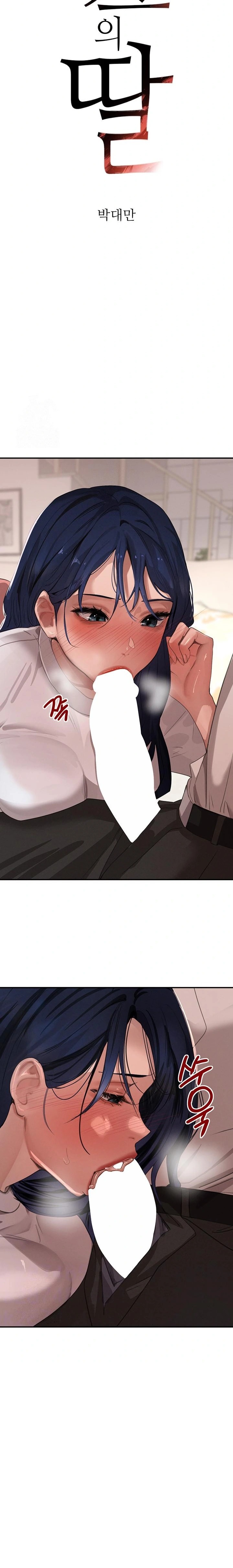 The Boss’s Daughter Raw - Page 3