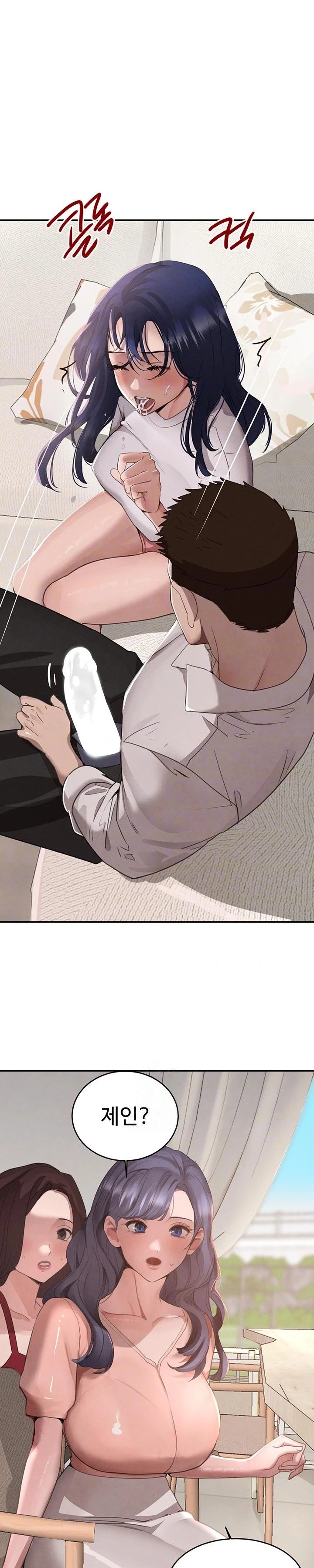 The Boss’s Daughter Raw - Page 8