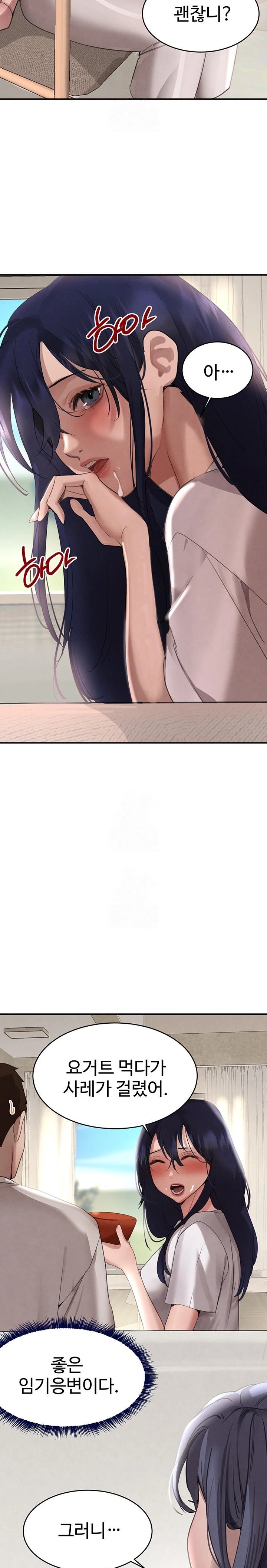 The Boss’s Daughter Raw - Page 9