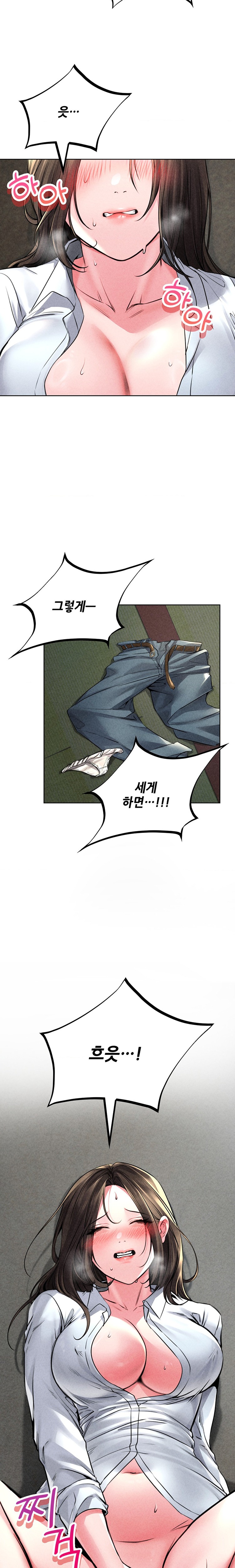 Modern Apartment, Gyeonseong 1930 Raw - Chapter 15 Page 16