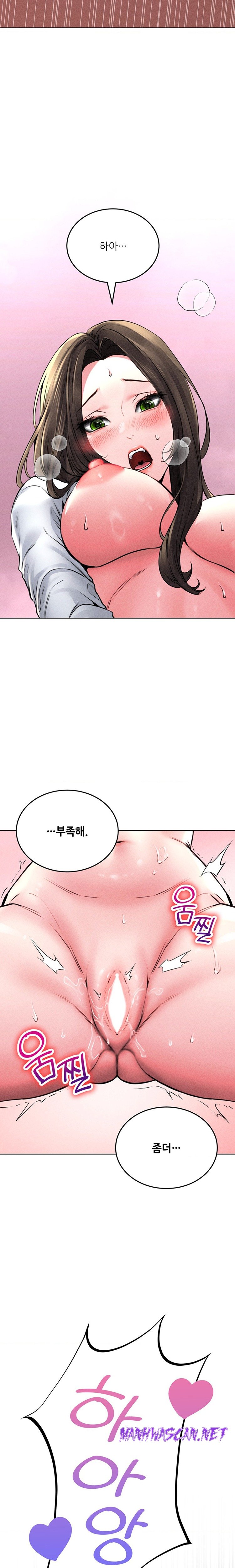 Modern Apartment, Gyeonseong 1930 Raw - Chapter 15 Page 20