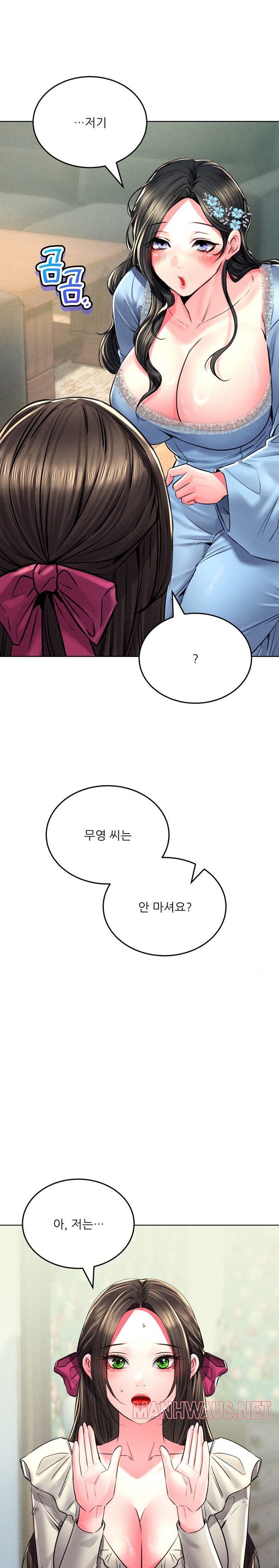 Modern Apartment, Gyeonseong 1930 Raw - Chapter 22 Page 14