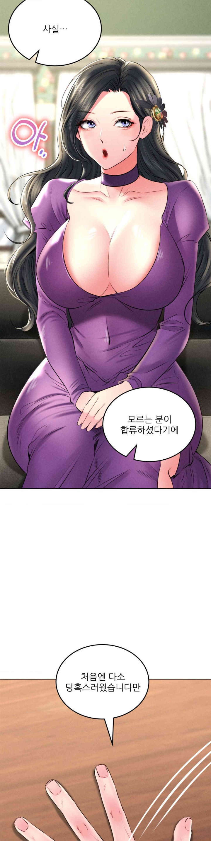 Modern Apartment, Gyeonseong 1930 Raw - Chapter 29 Page 8