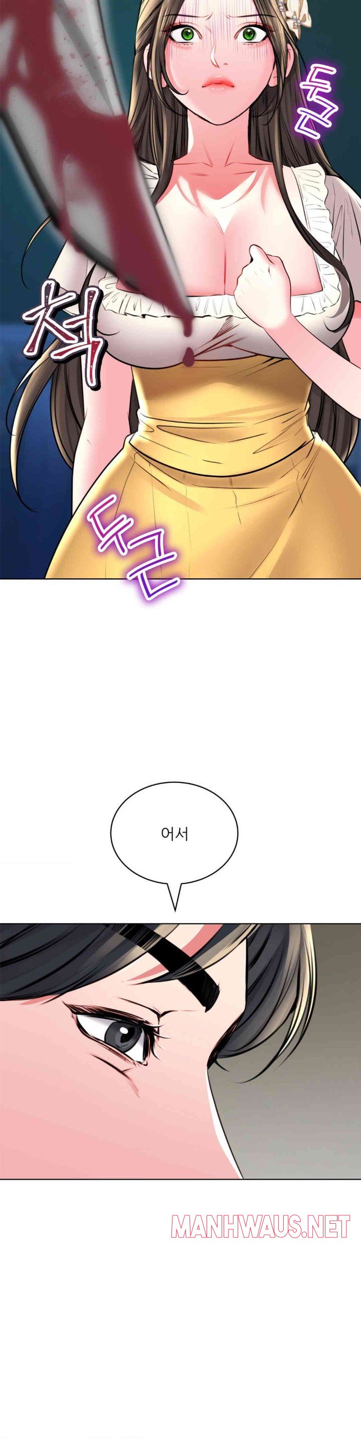 Modern Apartment, Gyeonseong 1930 Raw - Chapter 30 Page 25