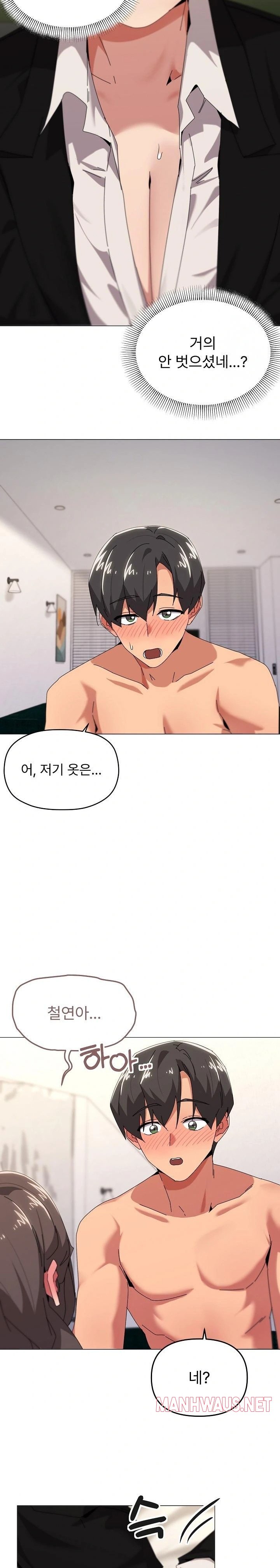 What’s Wrong With This Family? Raw - Page 11