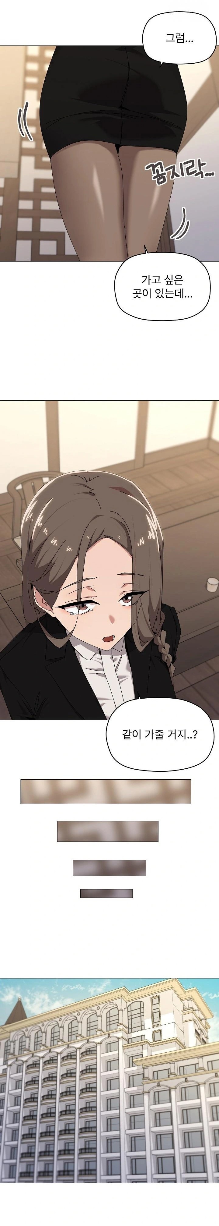 What’s Wrong With This Family? Raw - Page 3