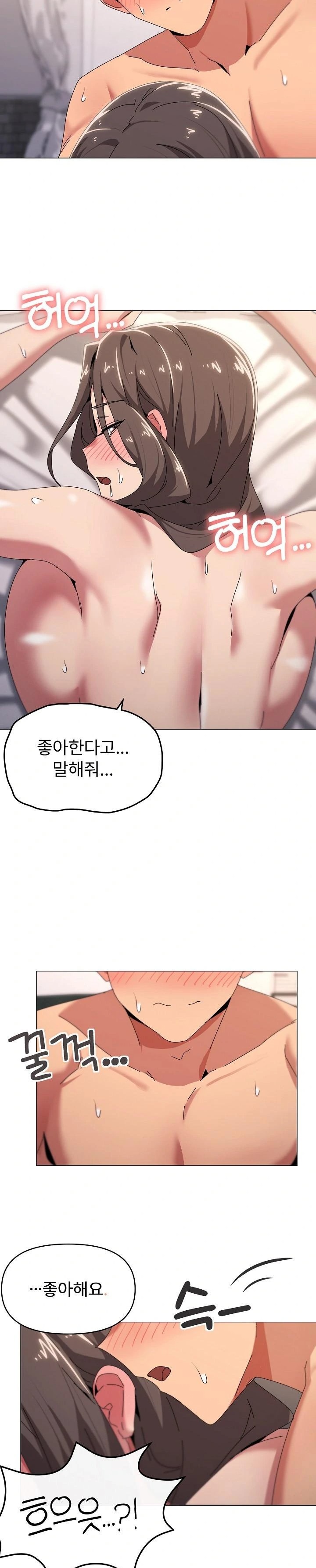 What’s Wrong With This Family? Raw - Page 16