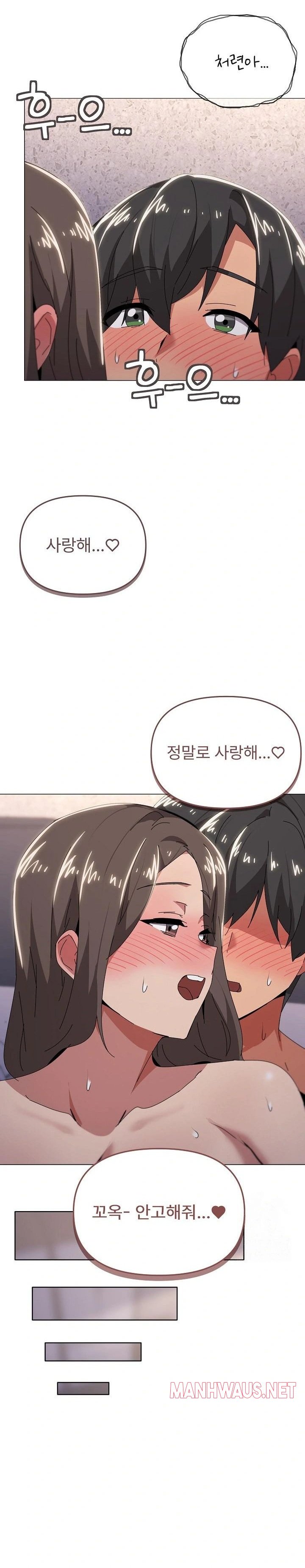 What’s Wrong With This Family? Raw - Page 13