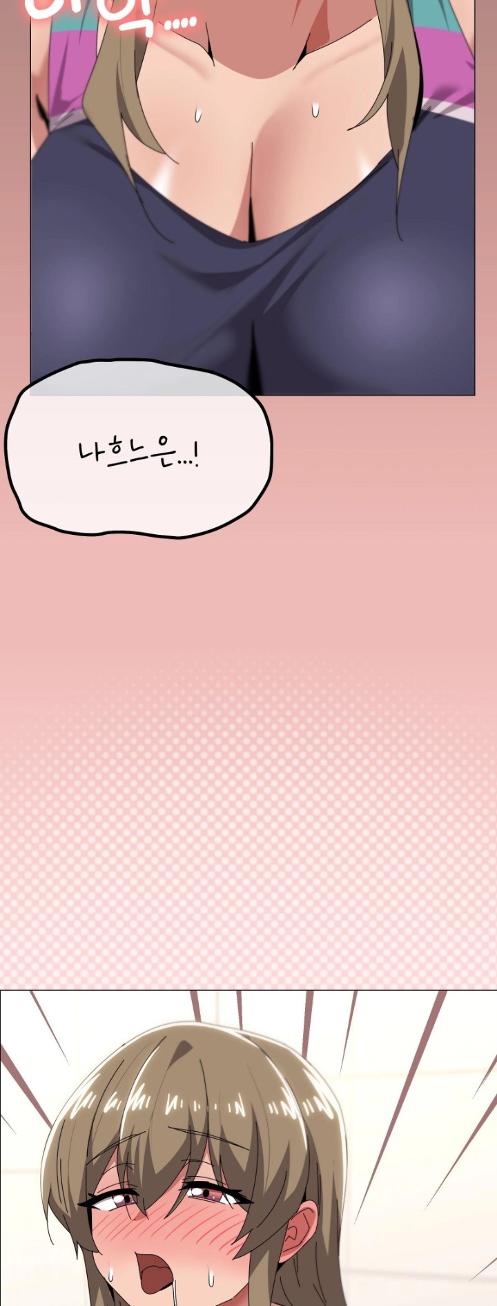 What’s Wrong With This Family? Raw - Page 44