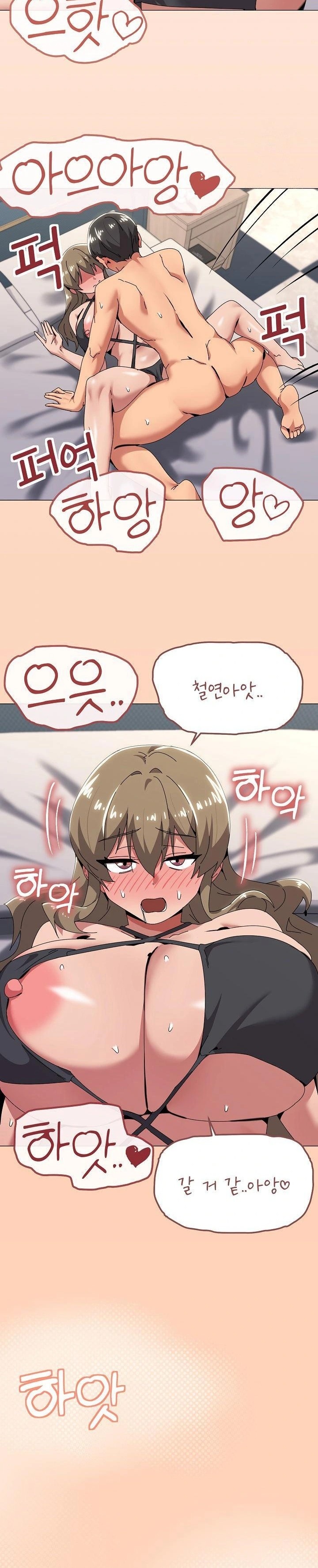 What’s Wrong With This Family? Raw - Page 2