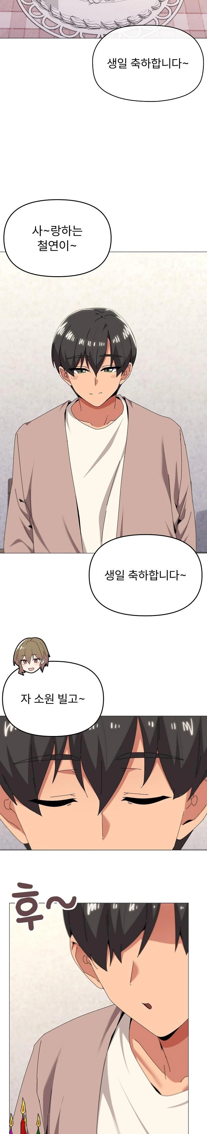 What’s Wrong With This Family? Raw - Page 2