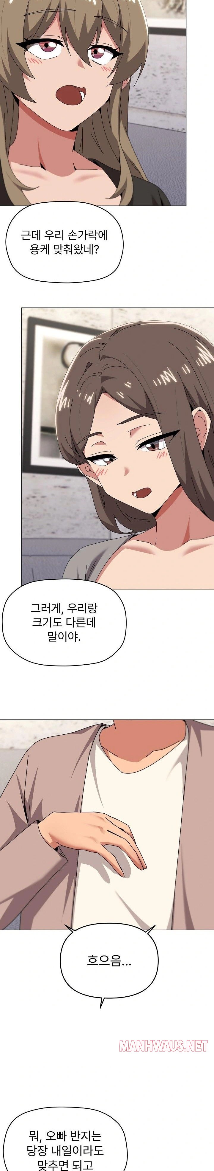 What’s Wrong With This Family? Raw - Page 21