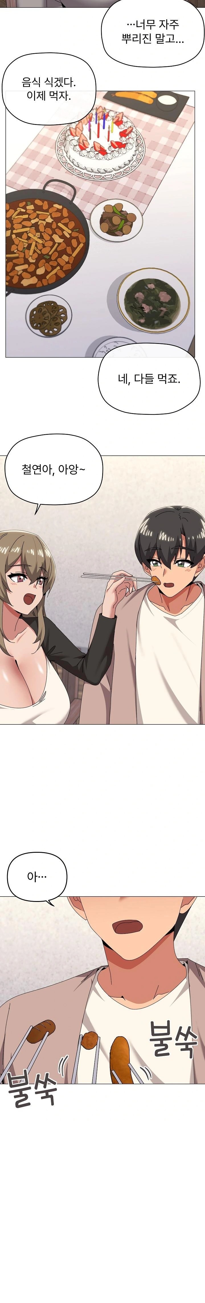 What’s Wrong With This Family? Raw - Page 6