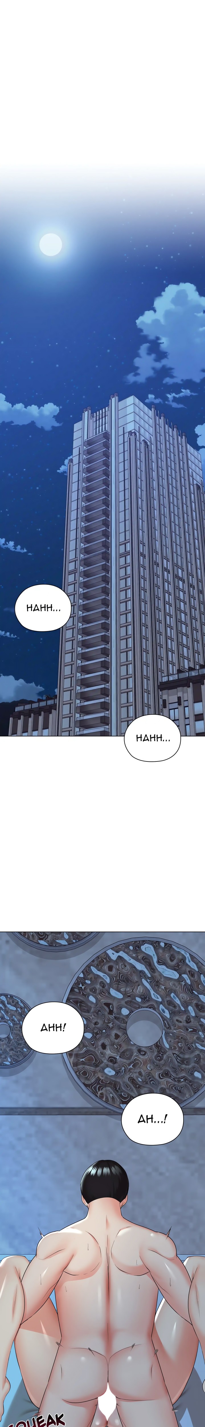 The High Society - Page 3