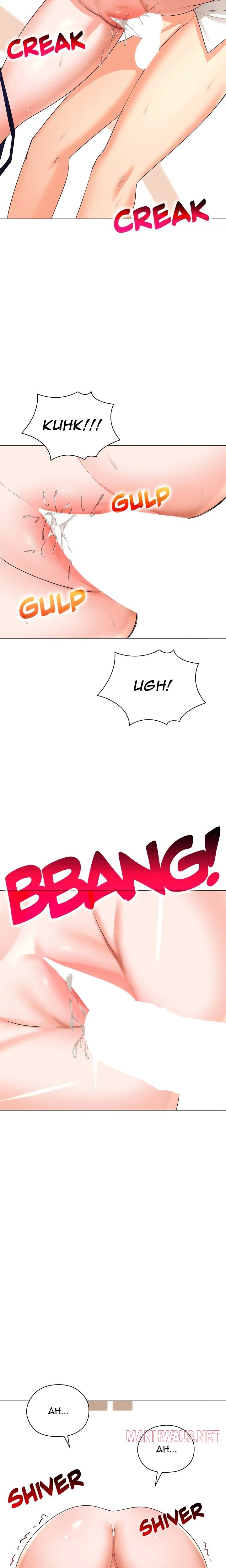 The High Society - Page 21