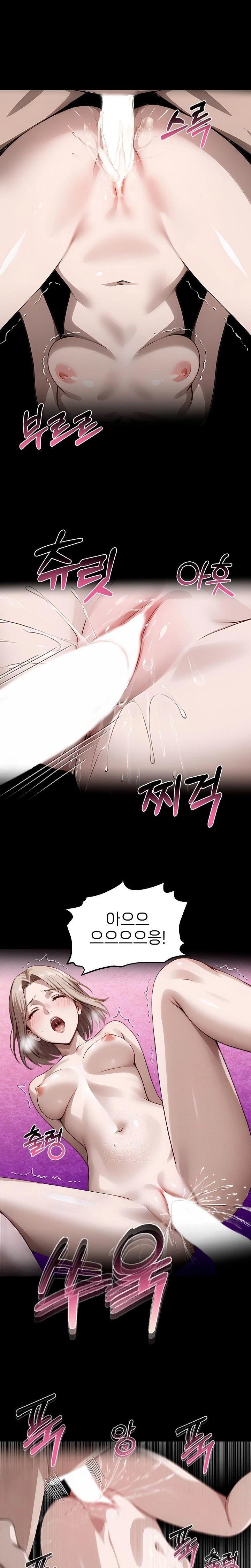 Gangster x Office Lady Raw - Page 14