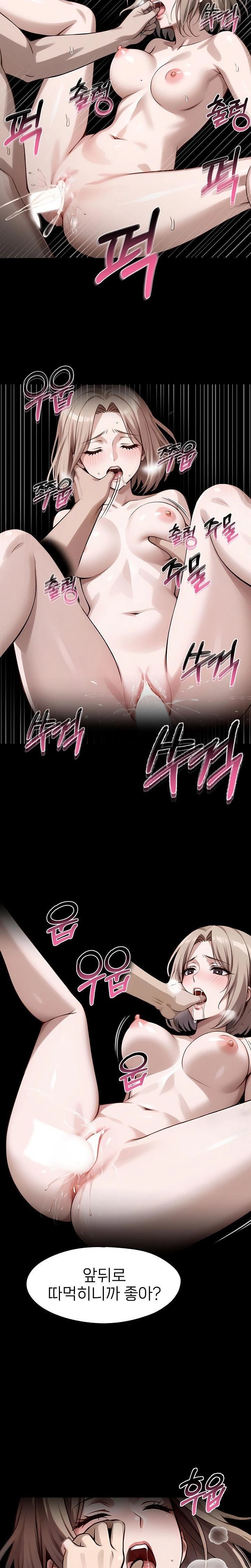 Gangster x Office Lady Raw - Page 17