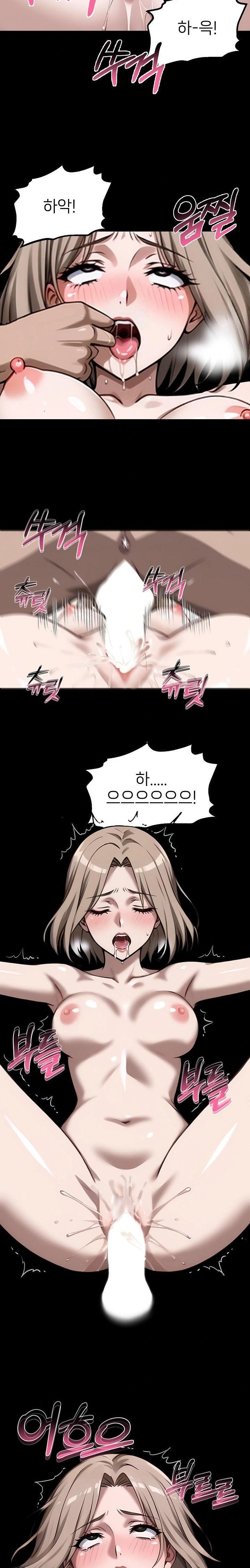 Gangster x Office Lady Raw - Page 20