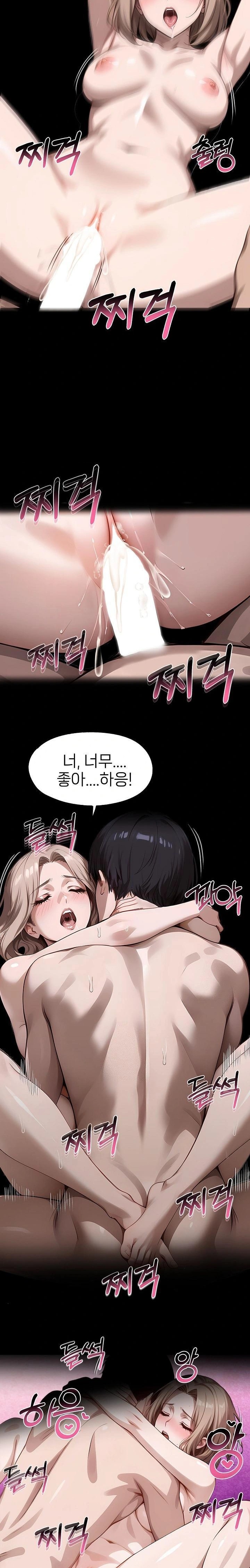 Gangster x Office Lady Raw - Page 4
