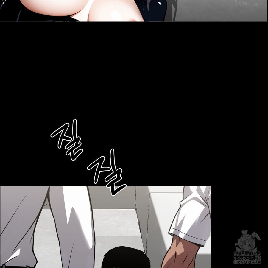 Gangster x Office Lady Raw - Chapter 12 Page 104