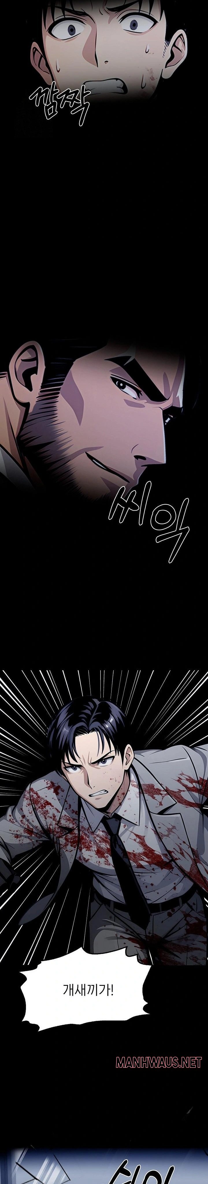 Gangster x Office Lady Raw - Page 12