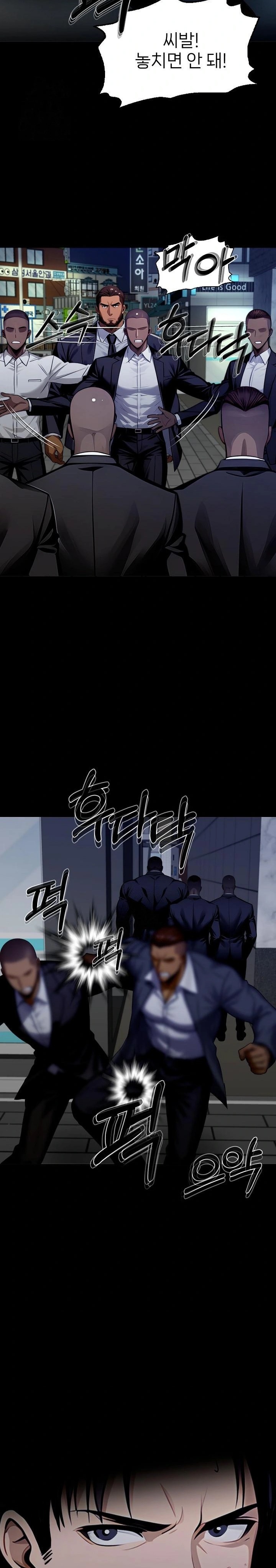 Gangster x Office Lady Raw - Page 14