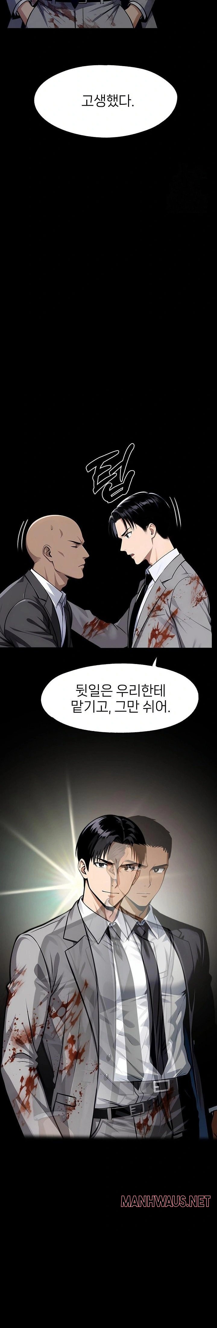 Gangster x Office Lady Raw - Page 22