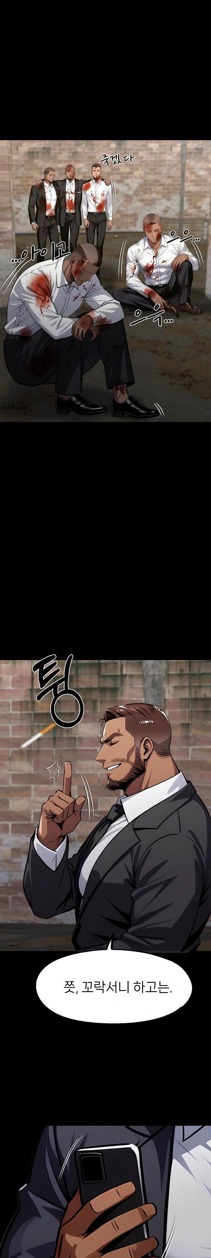 Gangster x Office Lady Raw - Page 29
