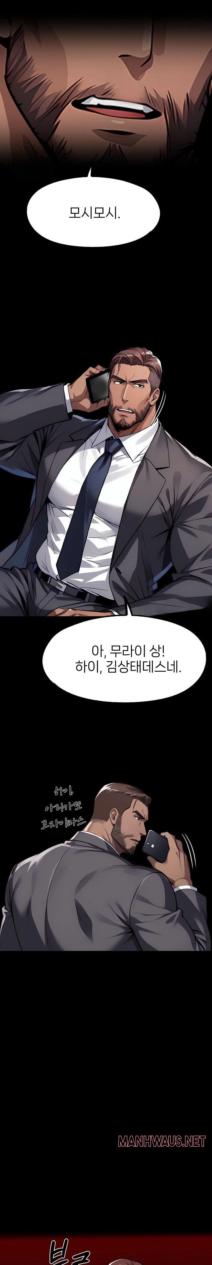 Gangster x Office Lady Raw - Page 31