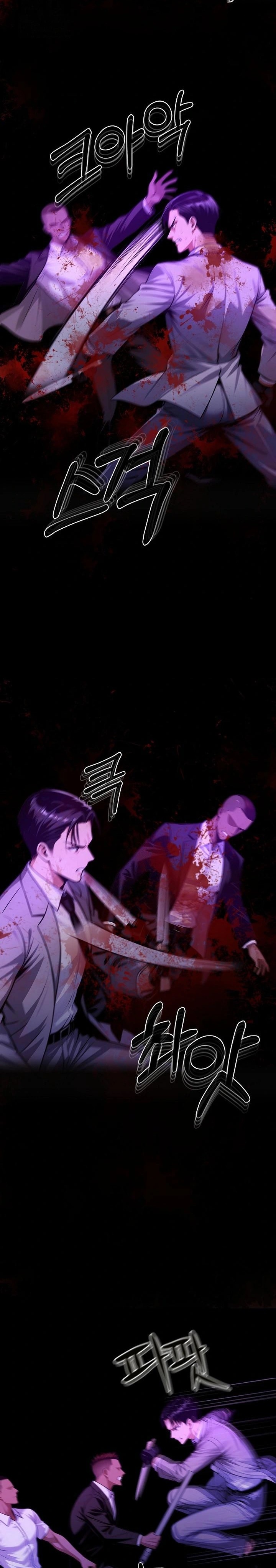 Gangster x Office Lady Raw - Page 6