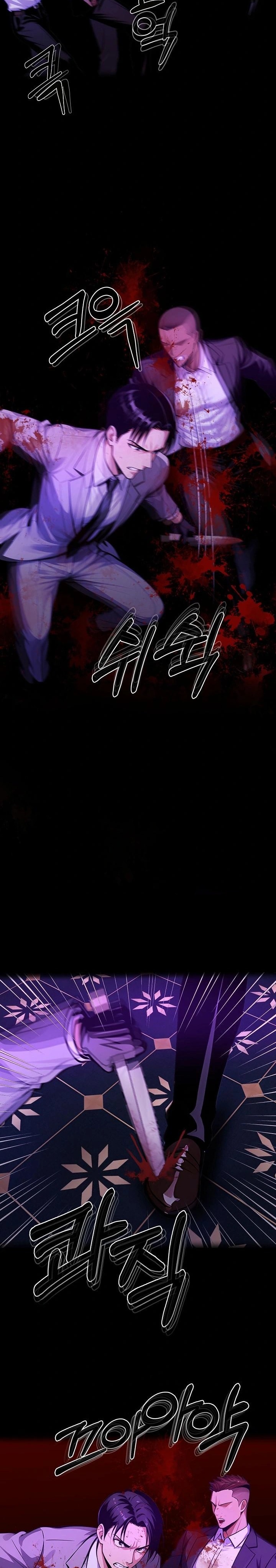 Gangster x Office Lady Raw - Page 7