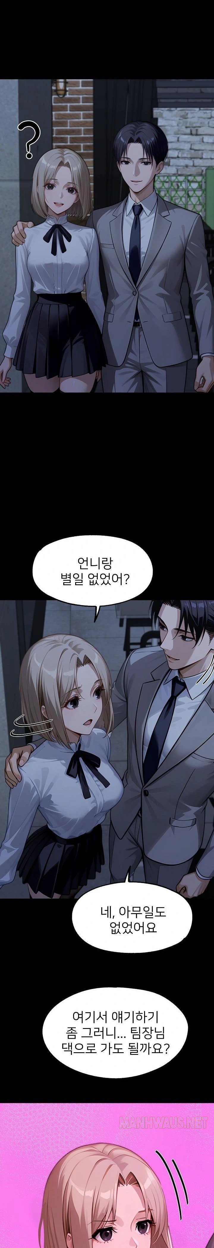 Gangster x Office Lady Raw - Page 2