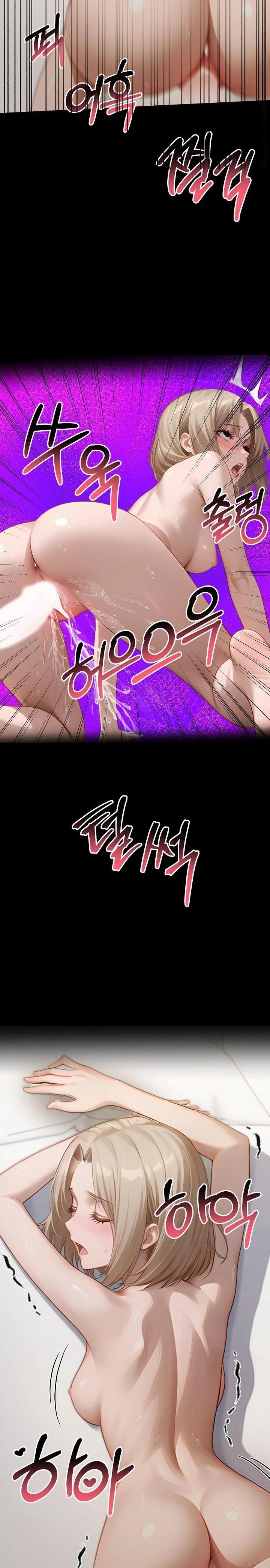 Gangster x Office Lady Raw - Page 22