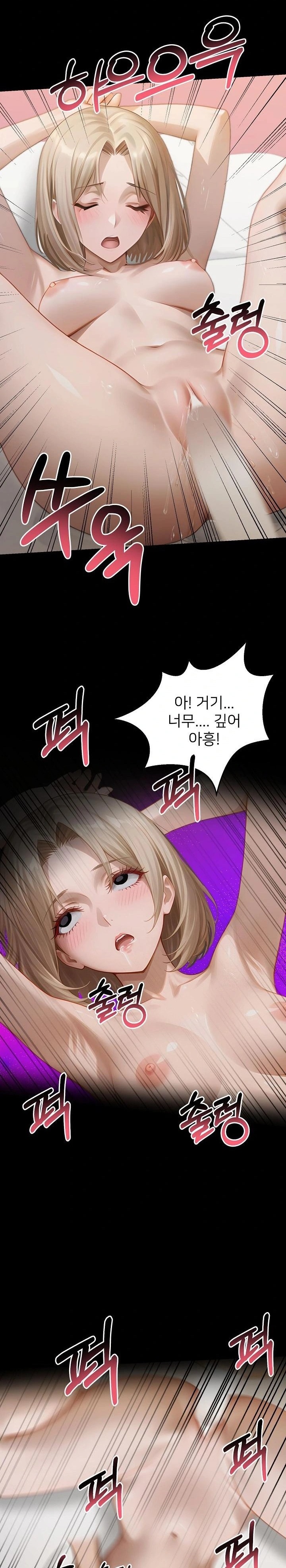Gangster x Office Lady Raw - Page 24