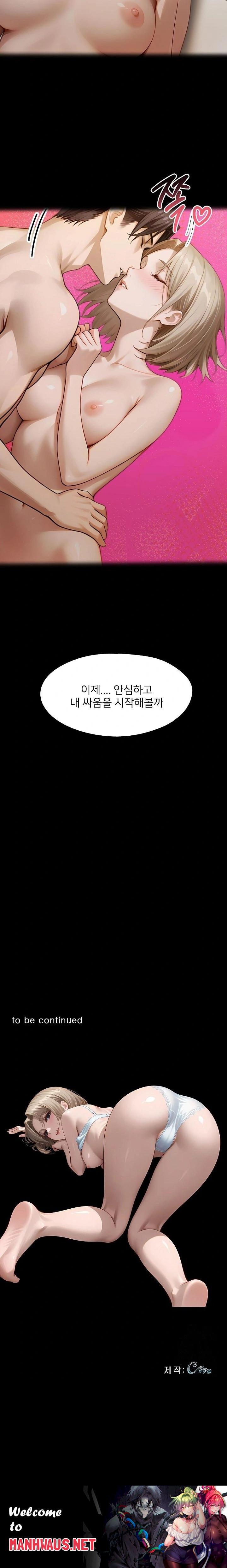 Gangster x Office Lady Raw - Page 34