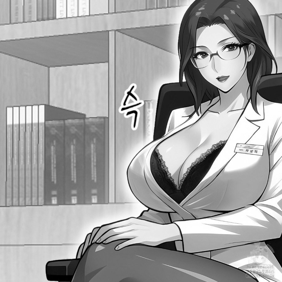 Gangster x Office Lady Raw - Chapter 14 Page 118