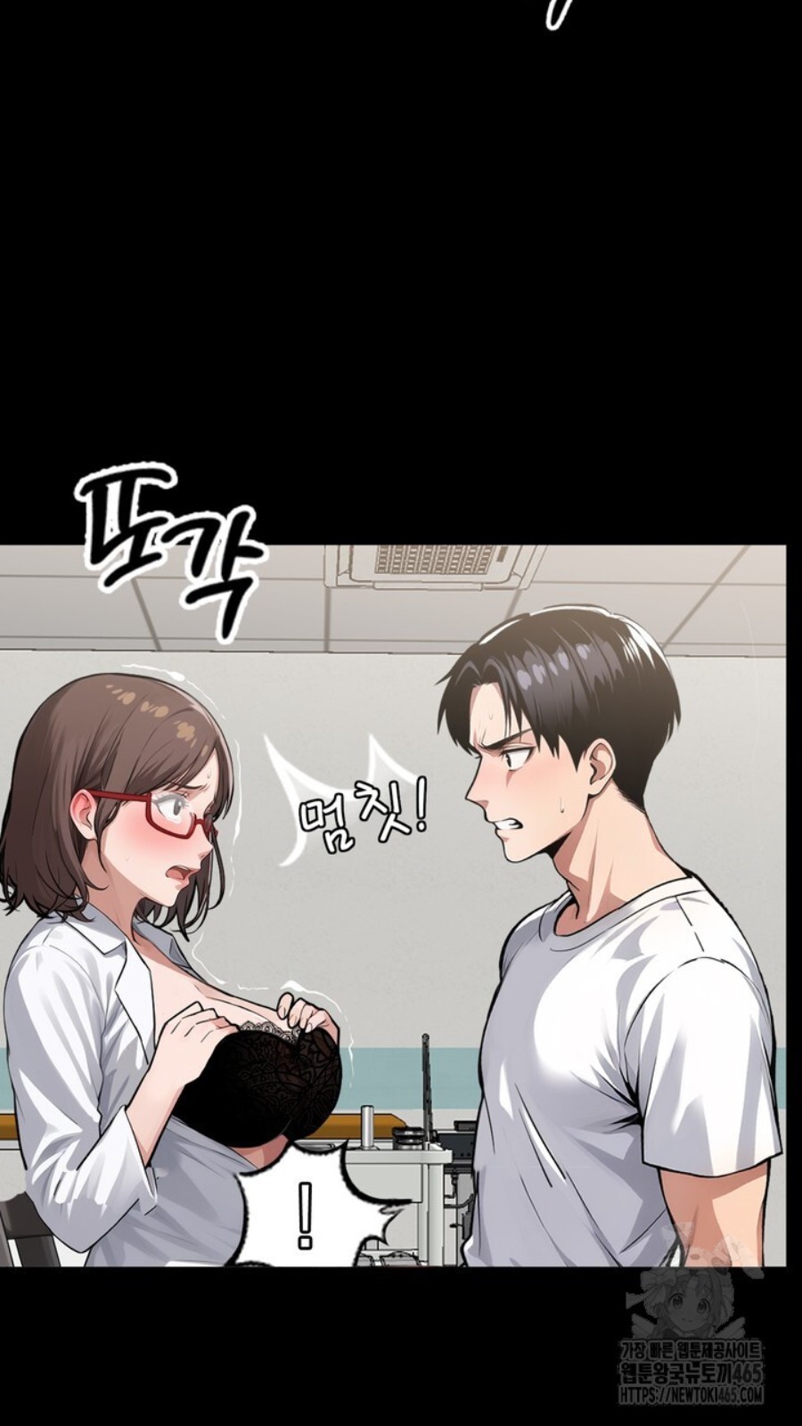 Gangster x Office Lady Raw - Chapter 15 Page 45