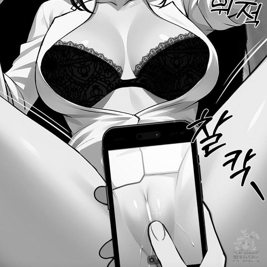 Gangster x Office Lady Raw - Chapter 19 Page 57